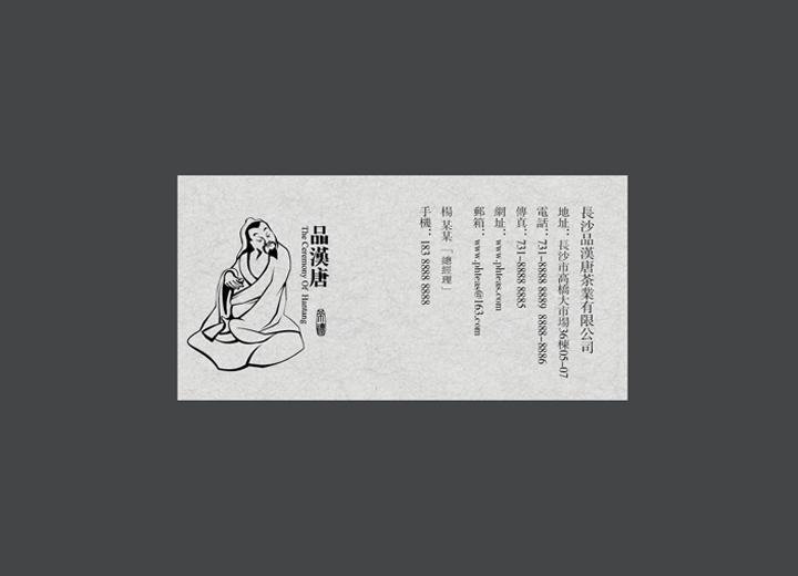 让包装成为品牌代言人——天门市包装设计公司建立深度认知的五大关键步骤